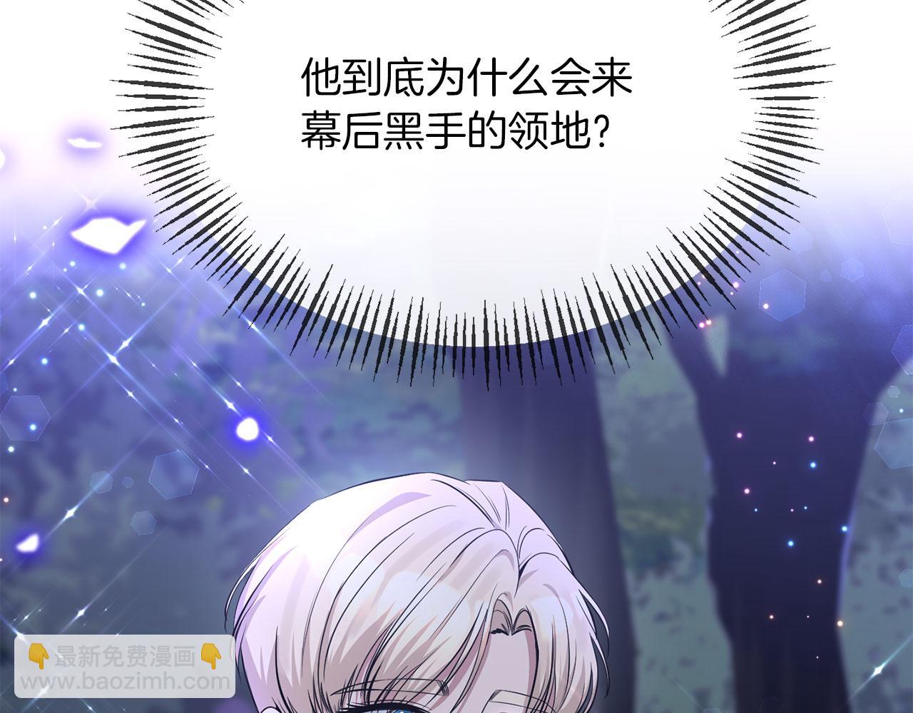 第4话 失忆(1/4)-第4话