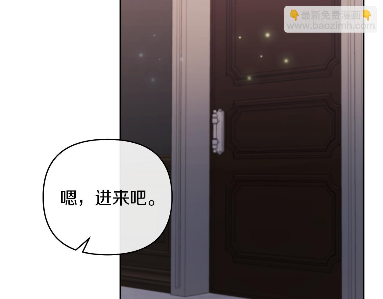 第42话 魔法药失效(1/4)-第42话