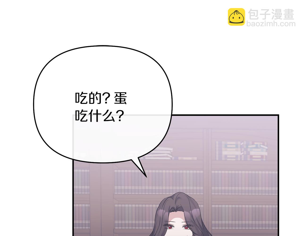 第42话 魔法药失效(1/4)-第42话