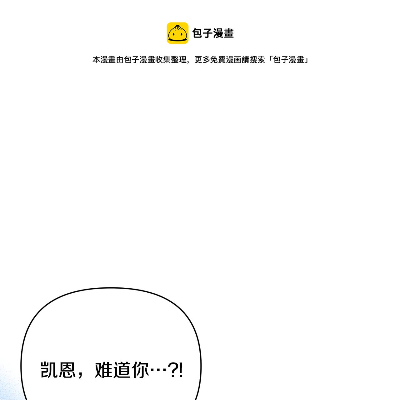 第44话 魔蛋孵化(1/4)-第44话