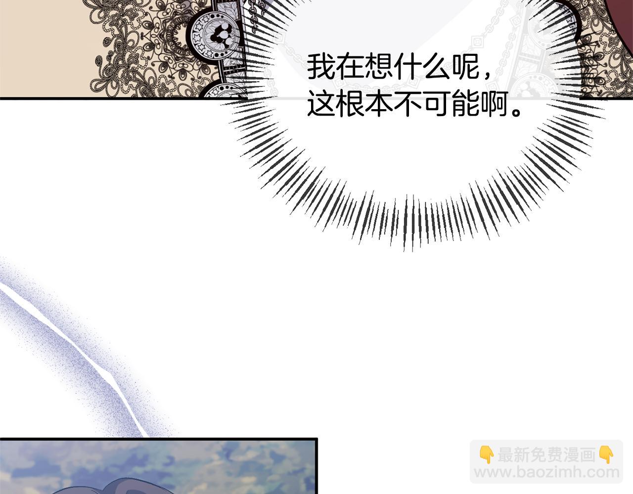 第44话 魔蛋孵化(1/4)-第44话