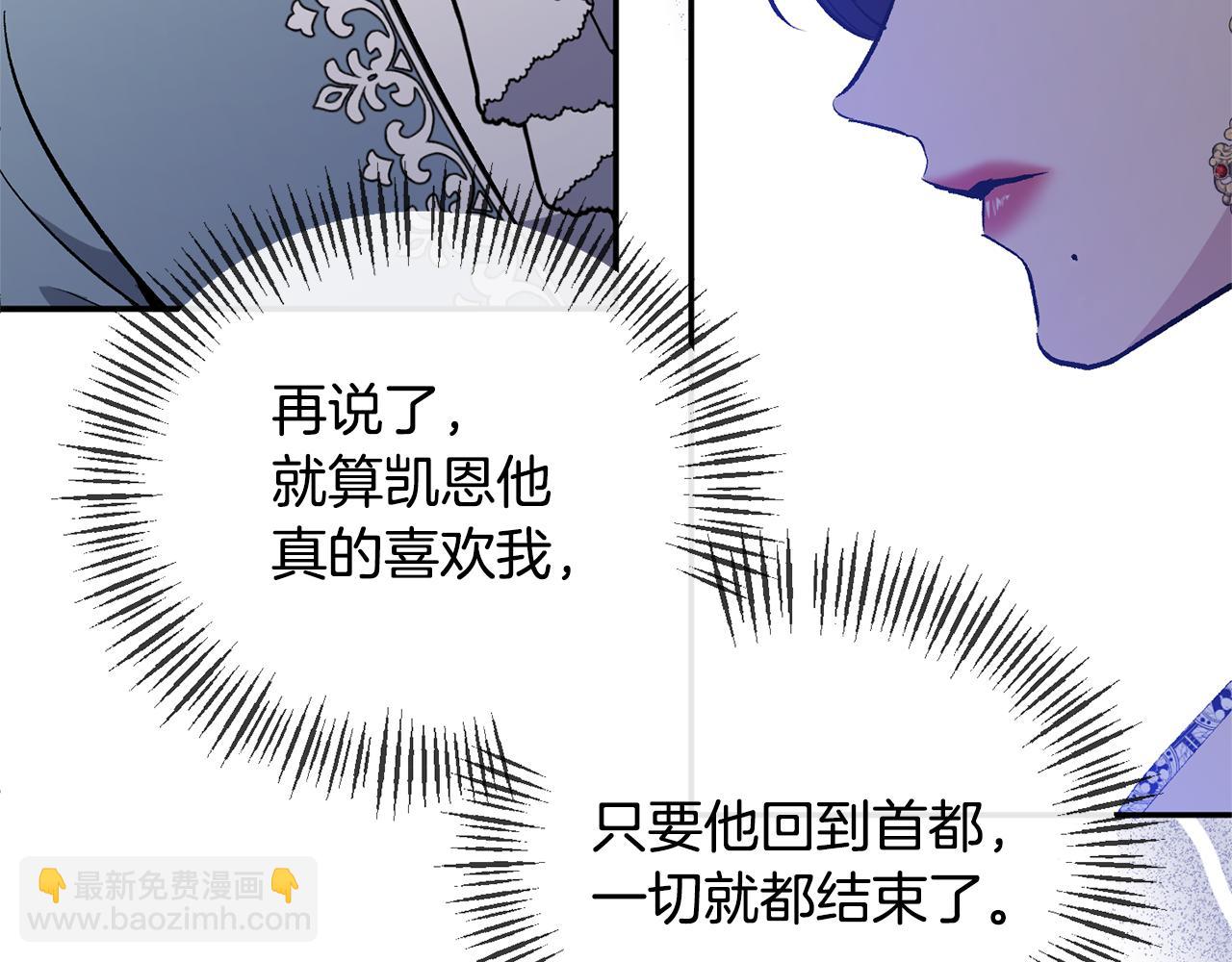 第44话 魔蛋孵化(1/4)-第44话