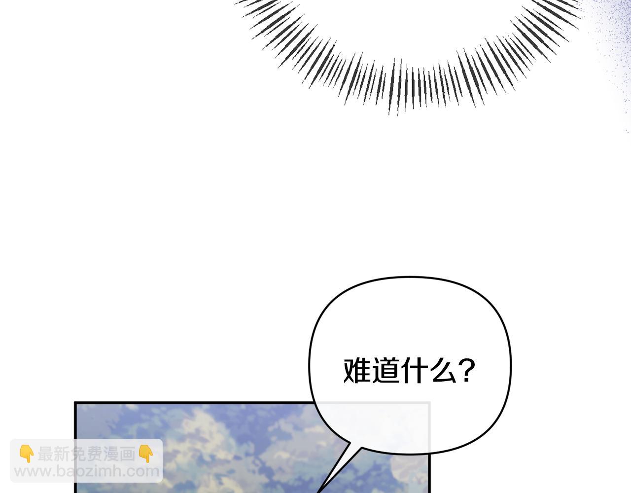 第44话 魔蛋孵化(1/4)-第44话