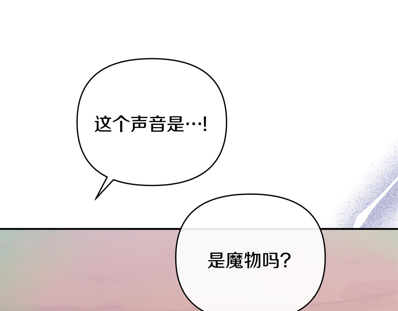 第44话 魔蛋孵化(1/4)-第44话