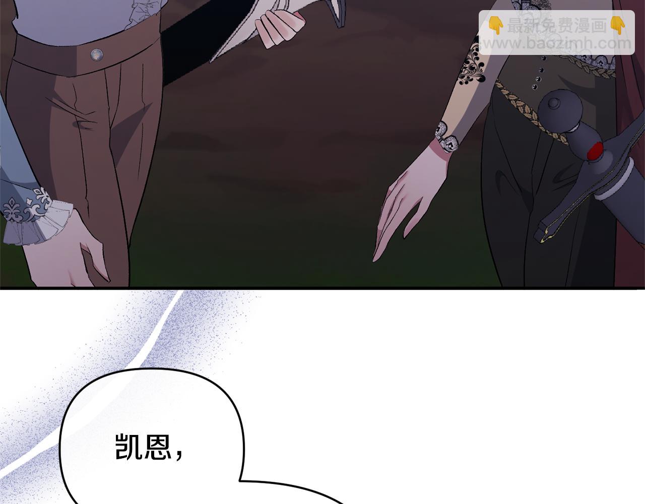 第44话 魔蛋孵化(1/4)-第44话