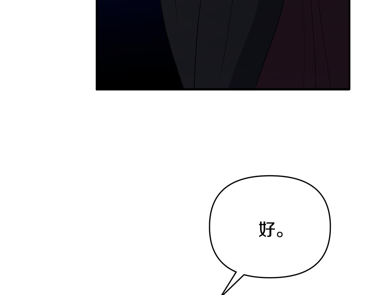 第44话 魔蛋孵化(1/4)-第44话