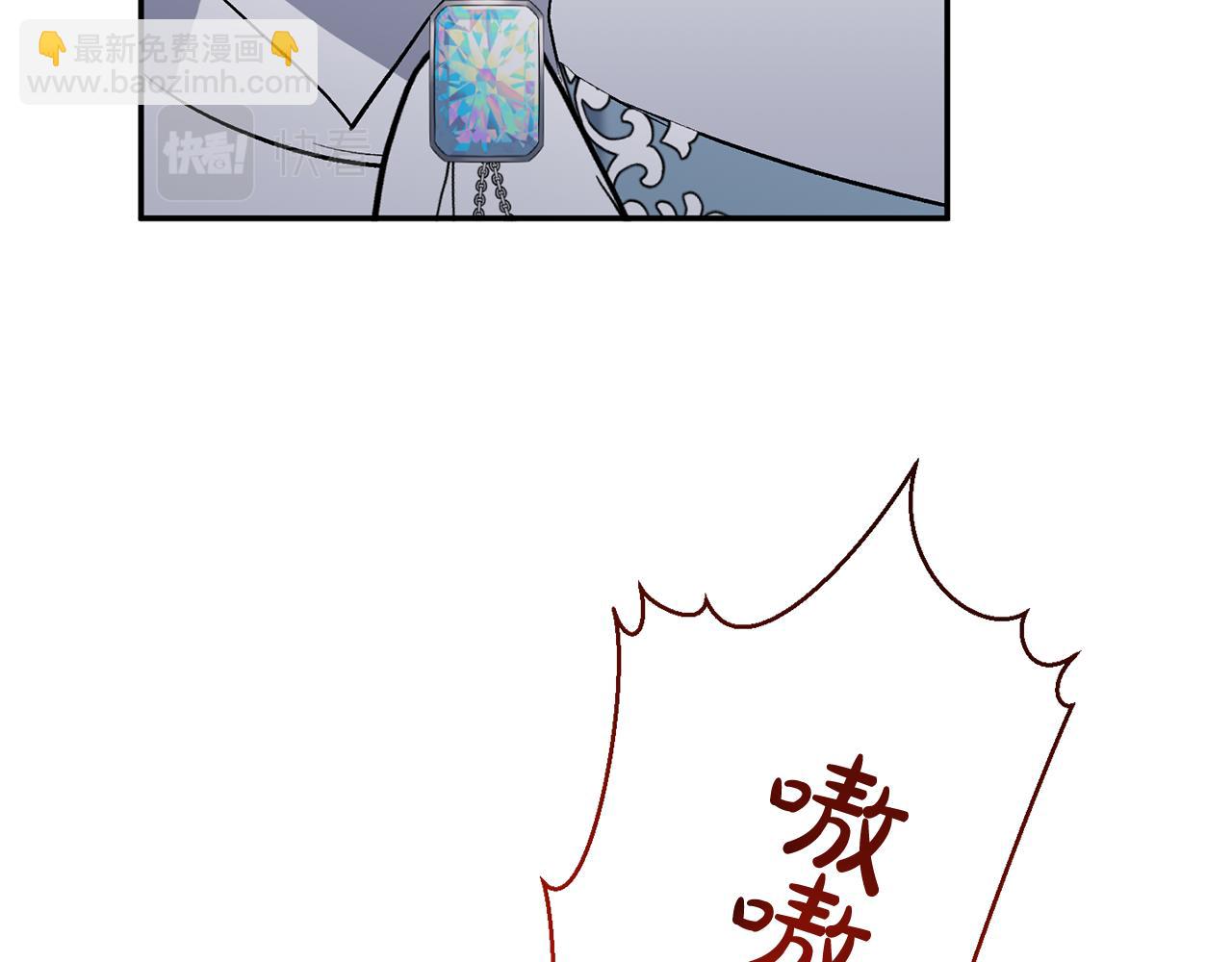 第44话 魔蛋孵化(1/4)-第44话