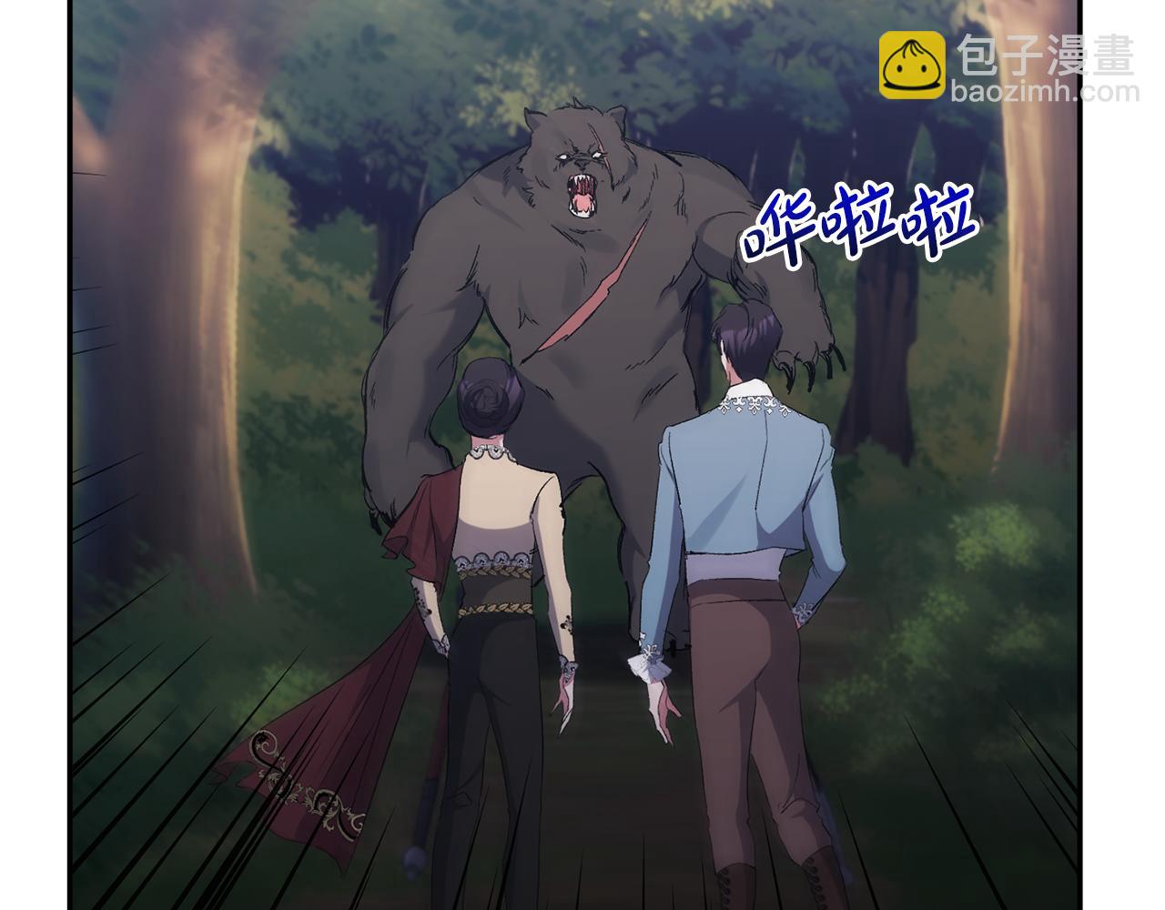 第44话 魔蛋孵化(1/4)-第44话
