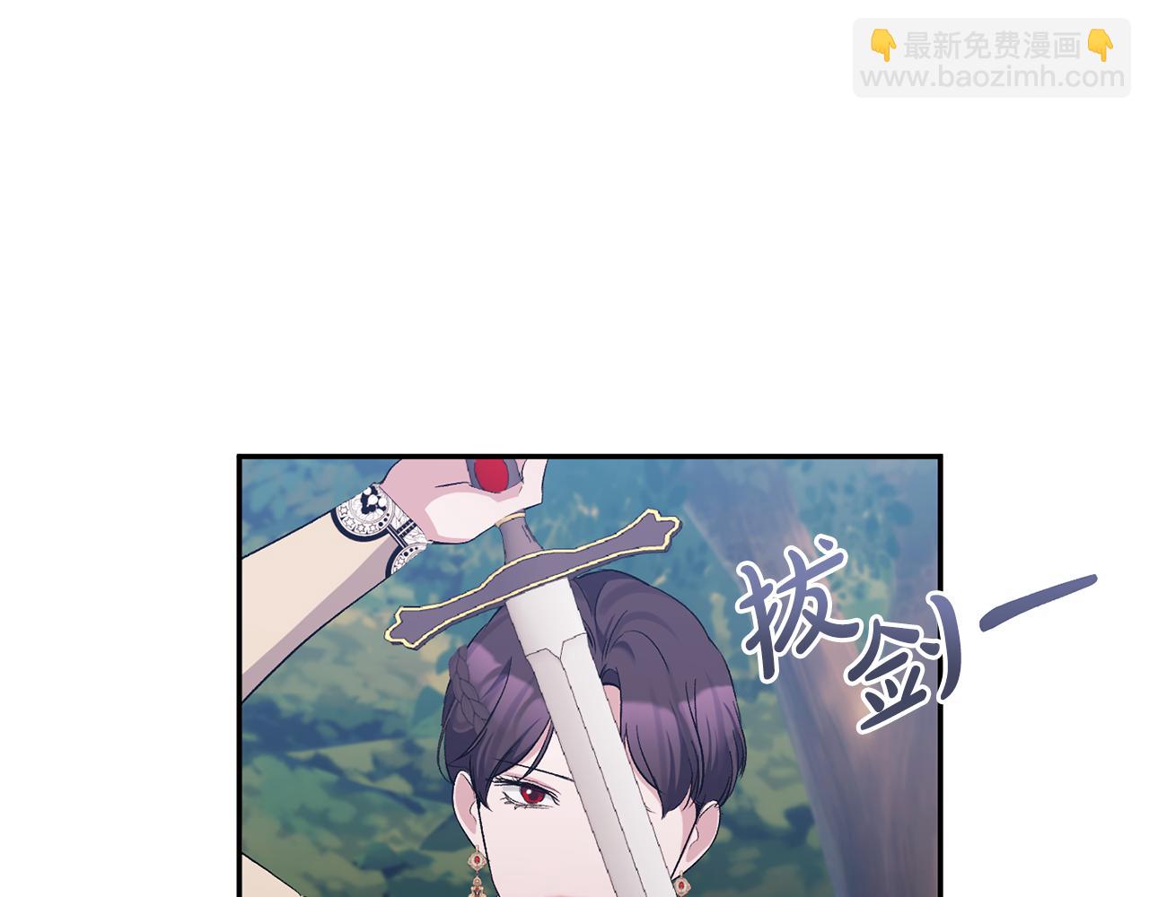 第44话 魔蛋孵化(1/4)-第44话