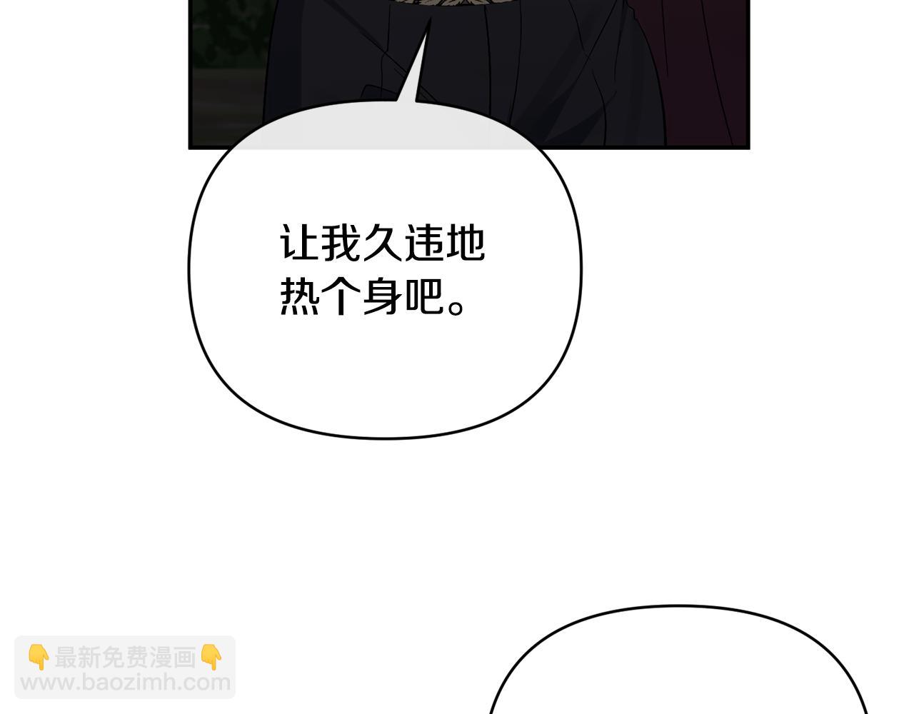 第44话 魔蛋孵化(1/4)-第44话