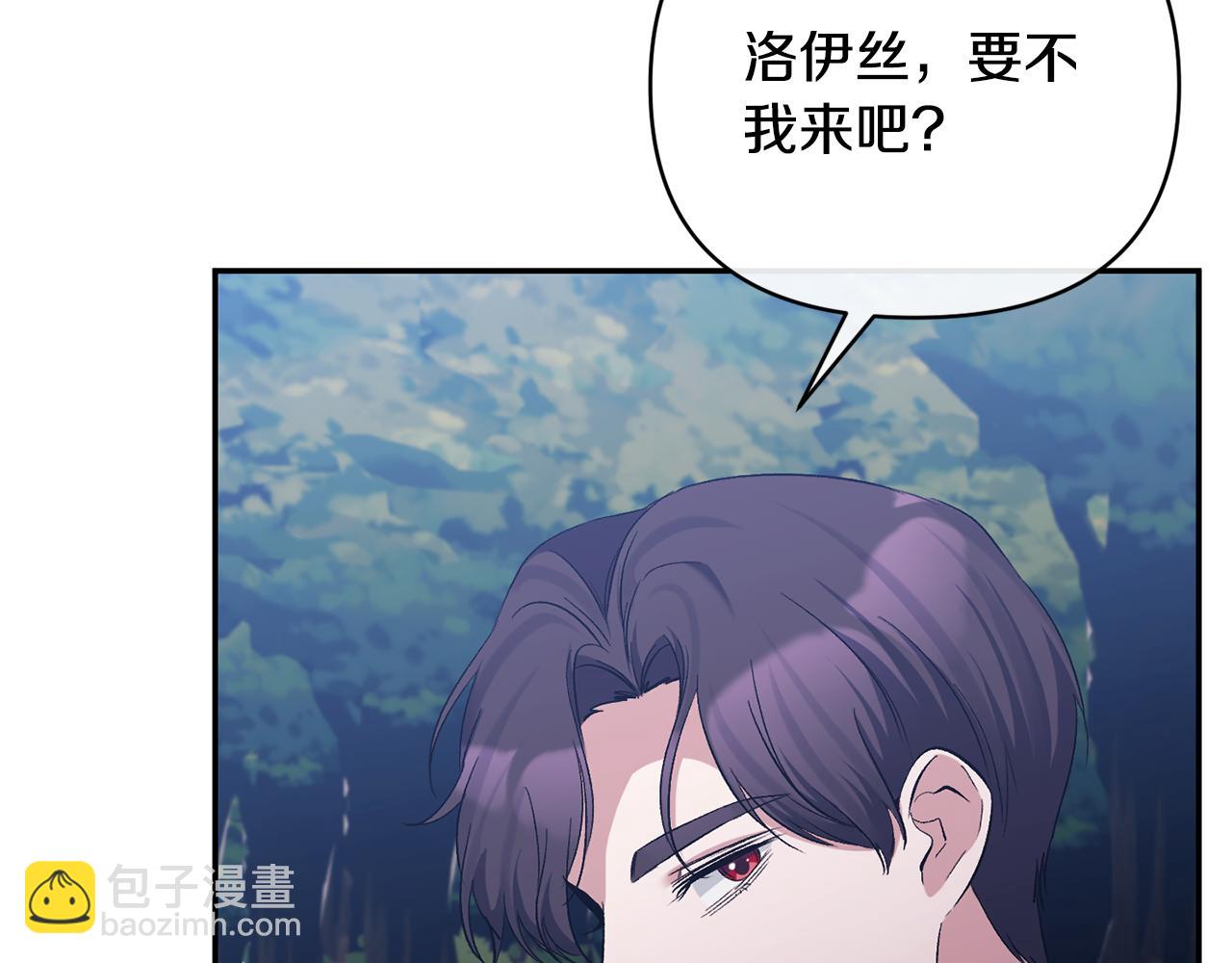 第44话 魔蛋孵化(1/4)-第44话