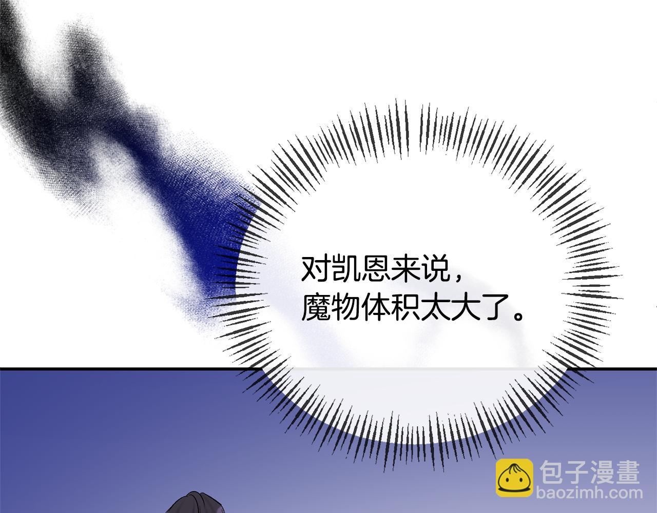第44话 魔蛋孵化(1/4)-第44话