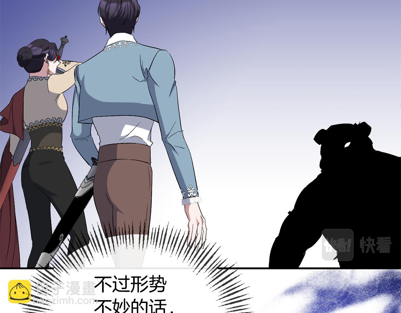 第44话 魔蛋孵化(1/4)-第44话