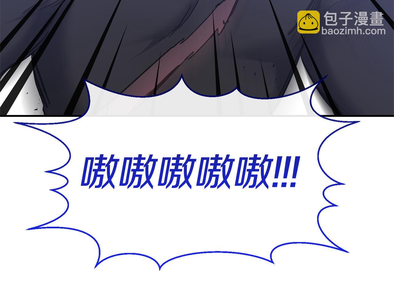 第44话 魔蛋孵化(1/4)-第44话