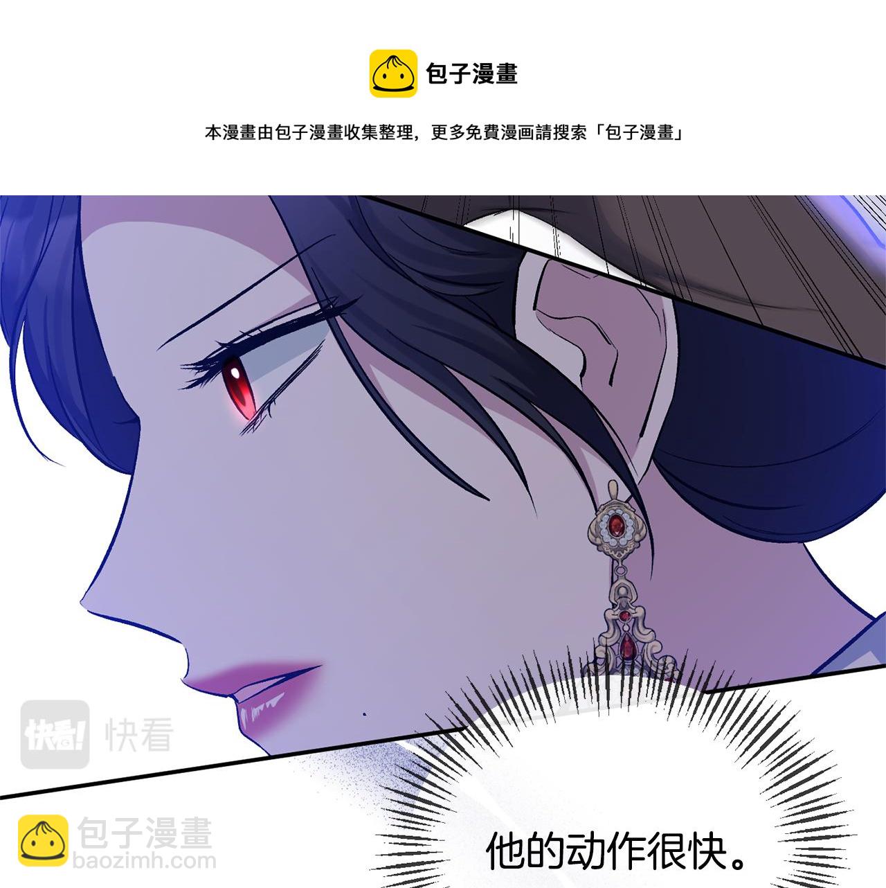 第44话 魔蛋孵化(1/4)-第44话