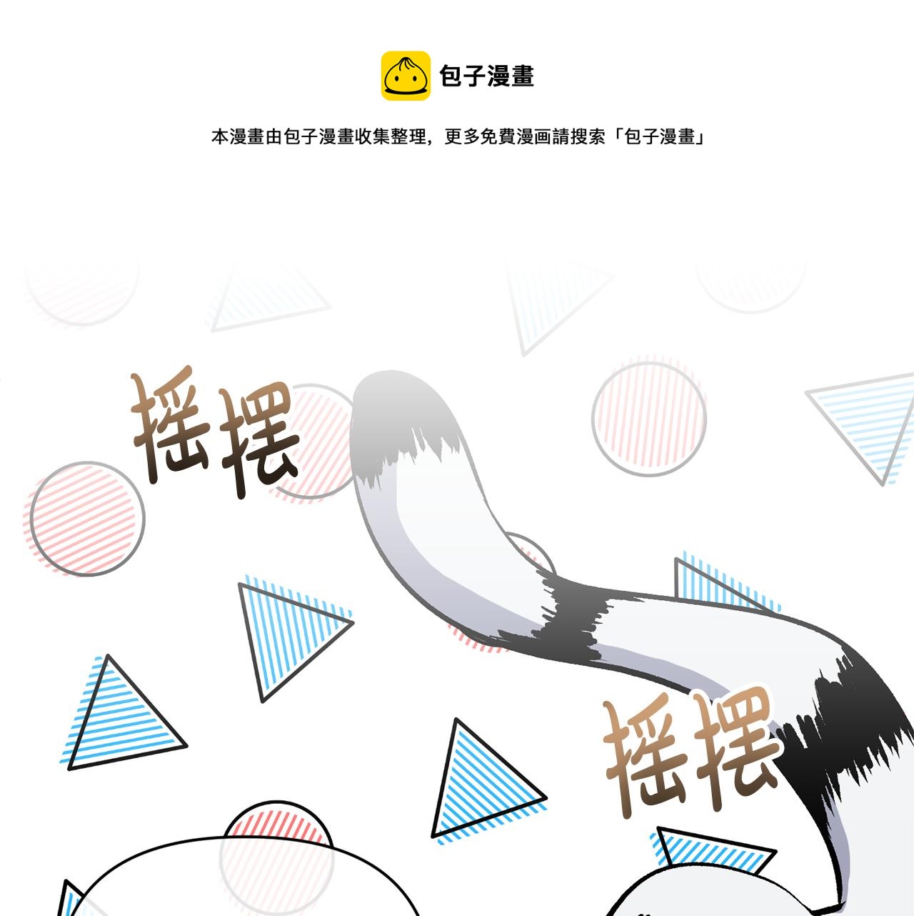 第46话 皇太子骂人？！(1/4)-第46话