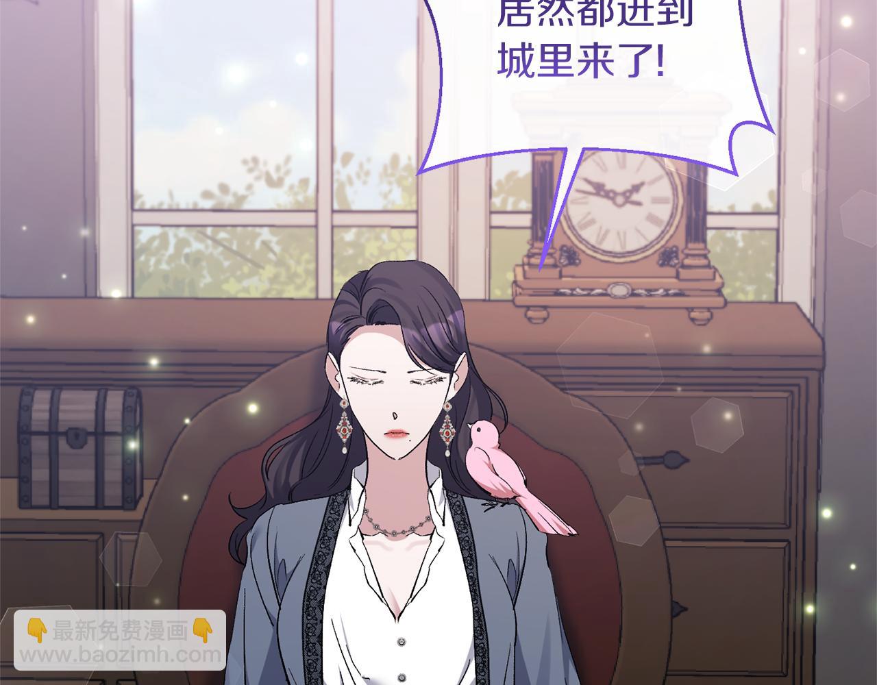 第46话 皇太子骂人？！(1/4)-第46话
