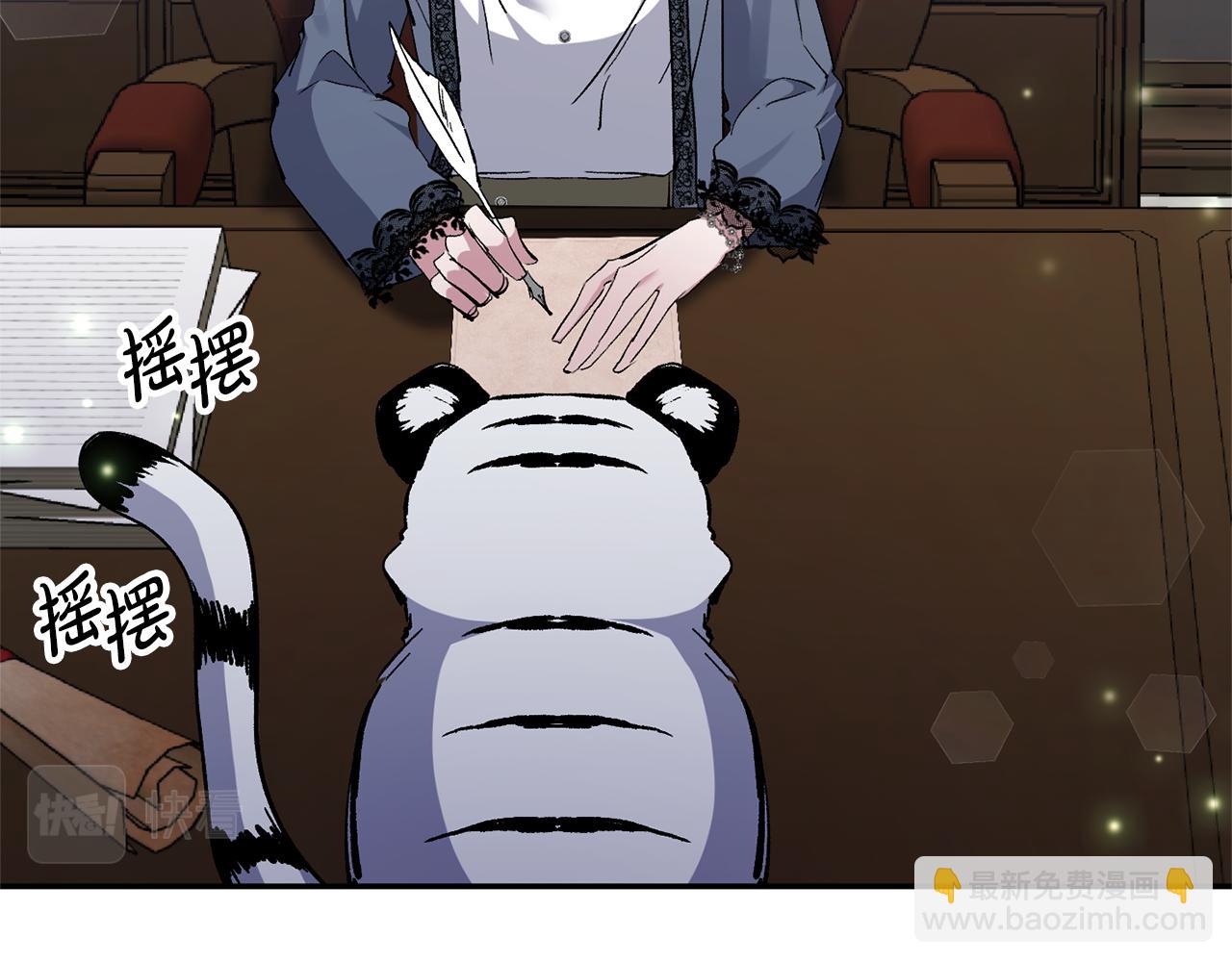 第46话 皇太子骂人？！(1/4)-第46话