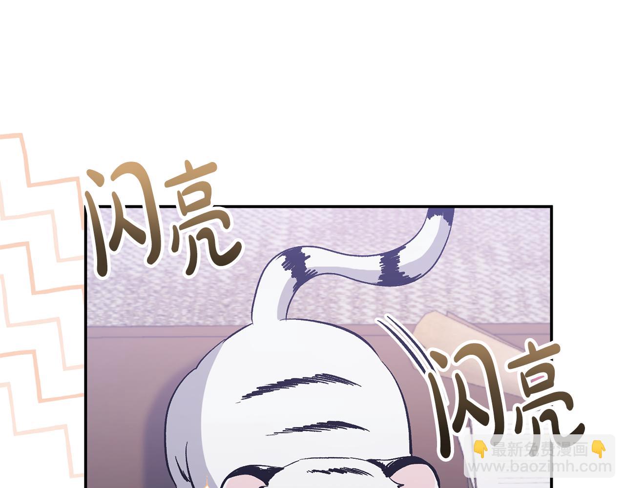 第46话 皇太子骂人？！(1/4)-第46话