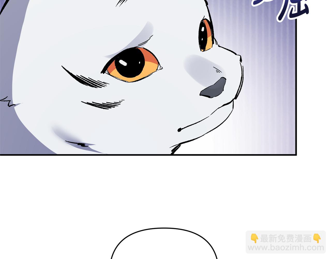 第46话 皇太子骂人？！(1/4)-第46话