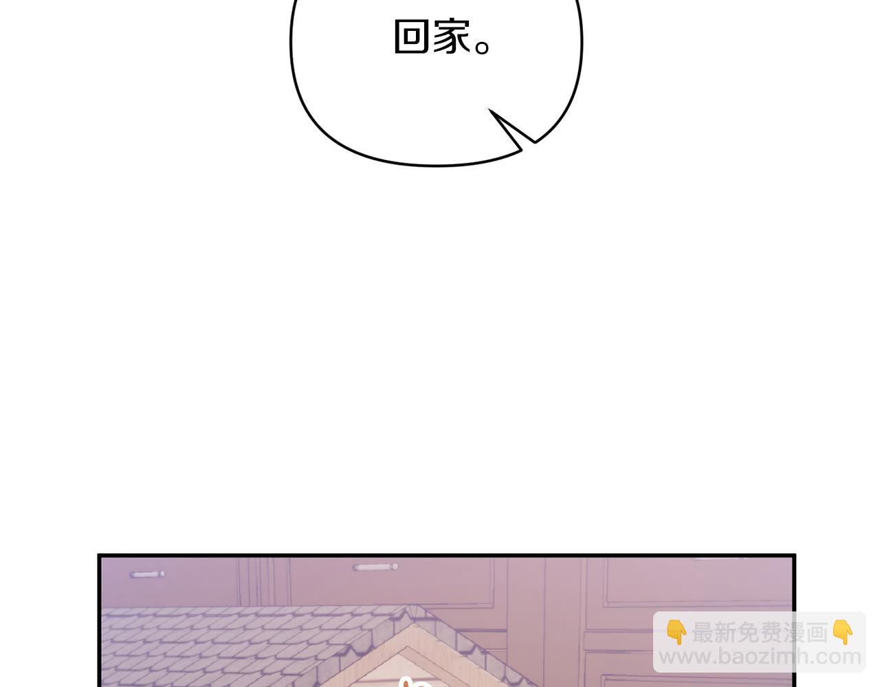 第46话 皇太子骂人？！(1/4)-第46话
