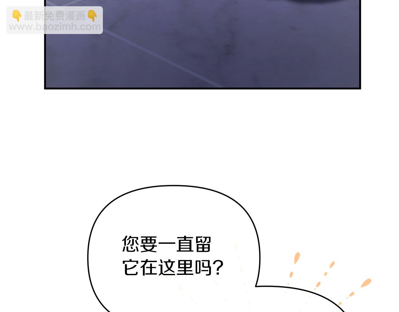 第46话 皇太子骂人？！(1/4)-第46话