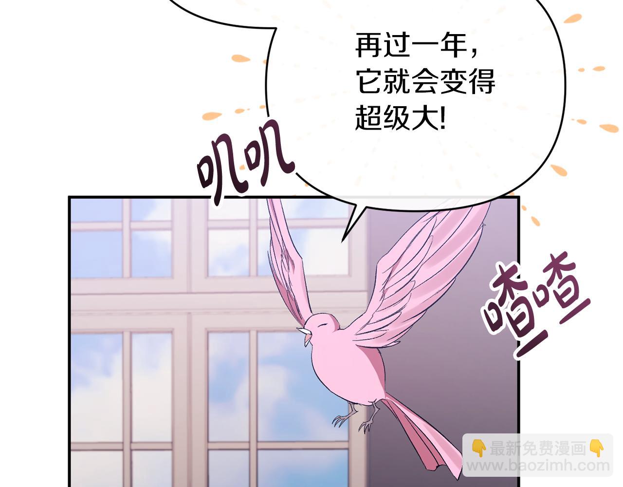 第46话 皇太子骂人？！(1/4)-第46话