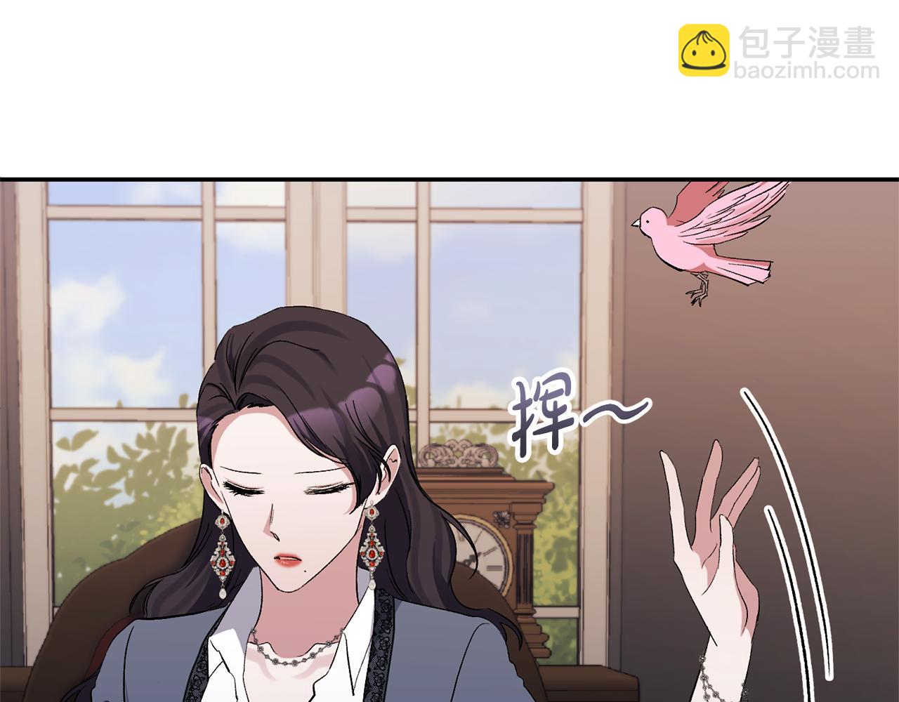 第46话 皇太子骂人？！(1/4)-第46话