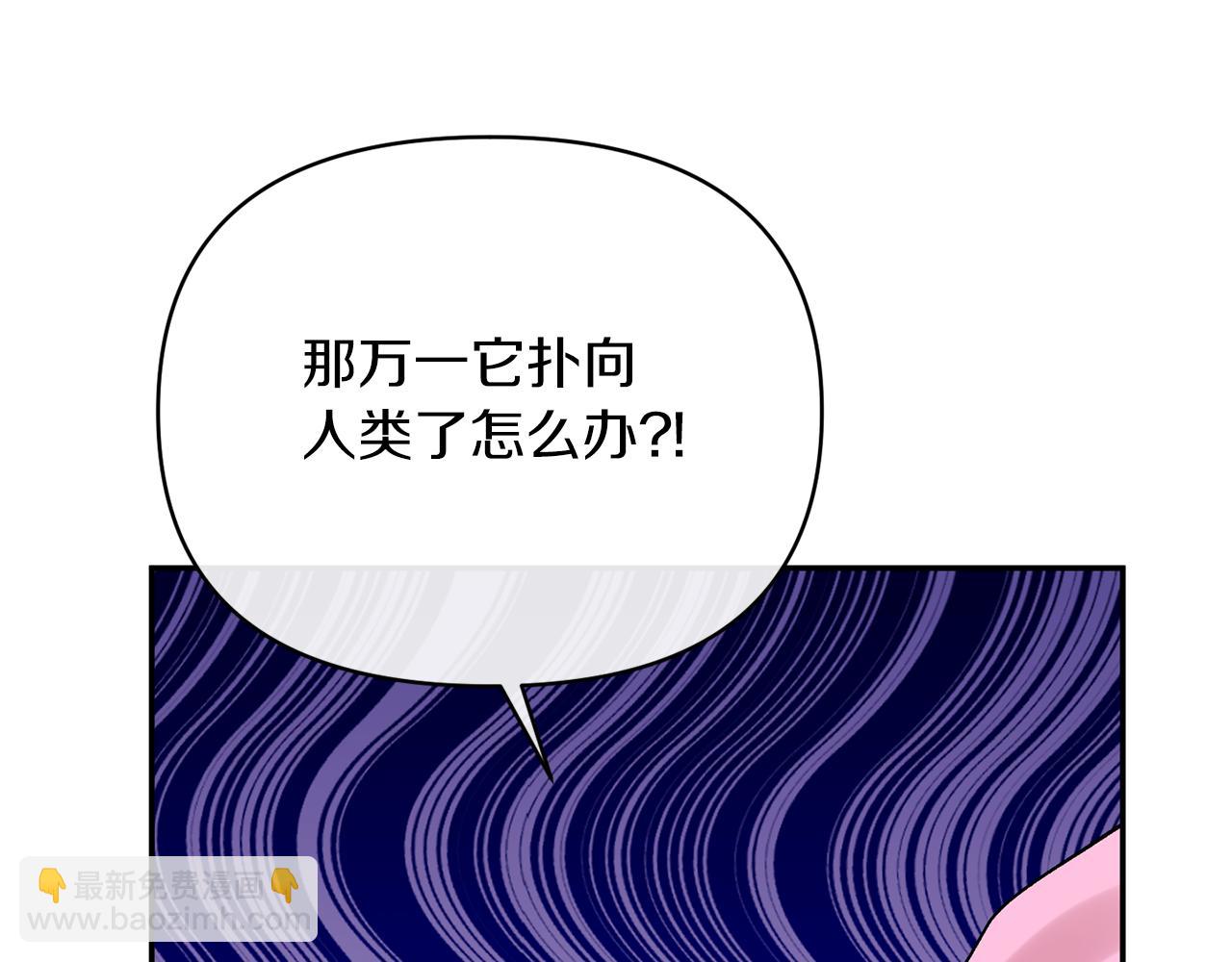 第46话 皇太子骂人？！(1/4)-第46话