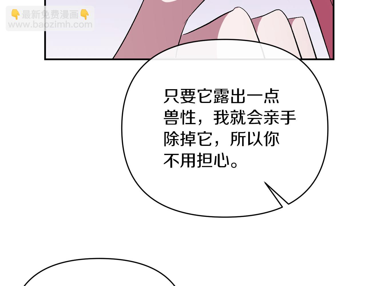第46话 皇太子骂人？！(1/4)-第46话