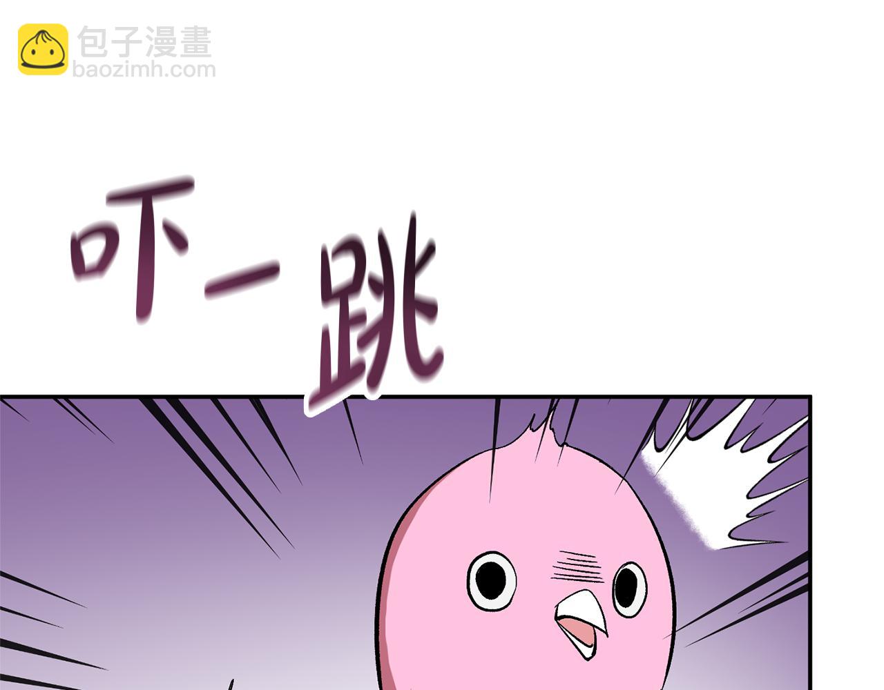 第46话 皇太子骂人？！(1/4)-第46话