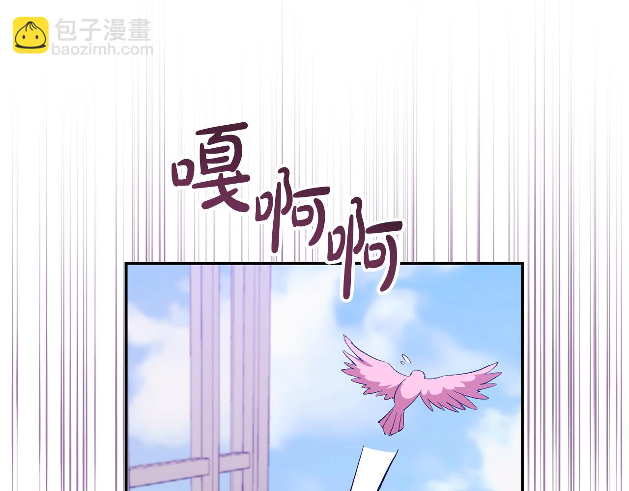 第46话 皇太子骂人？！(1/4)-第46话
