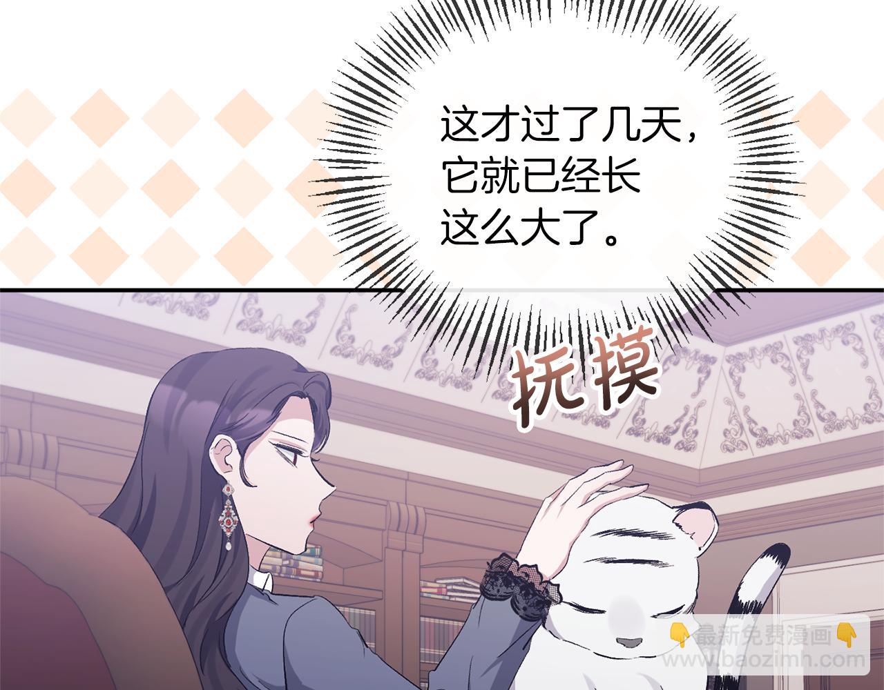 第46话 皇太子骂人？！(1/4)-第46话
