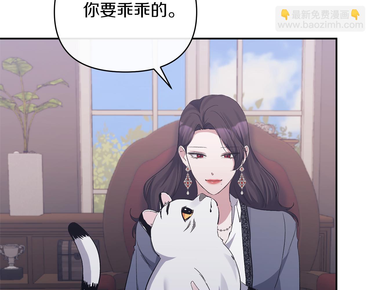 第46话 皇太子骂人？！(1/4)-第46话