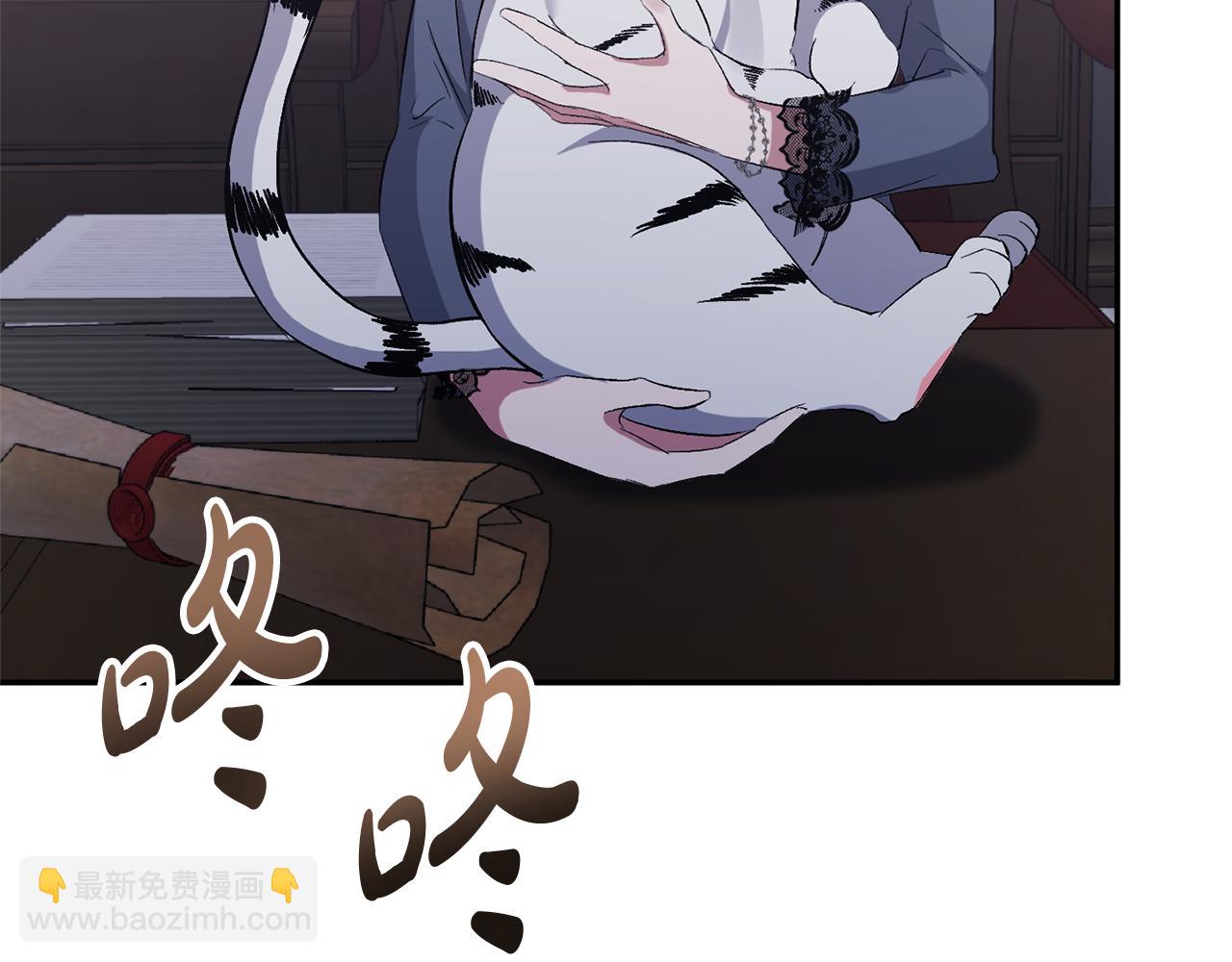 第46话 皇太子骂人？！(1/4)-第46话