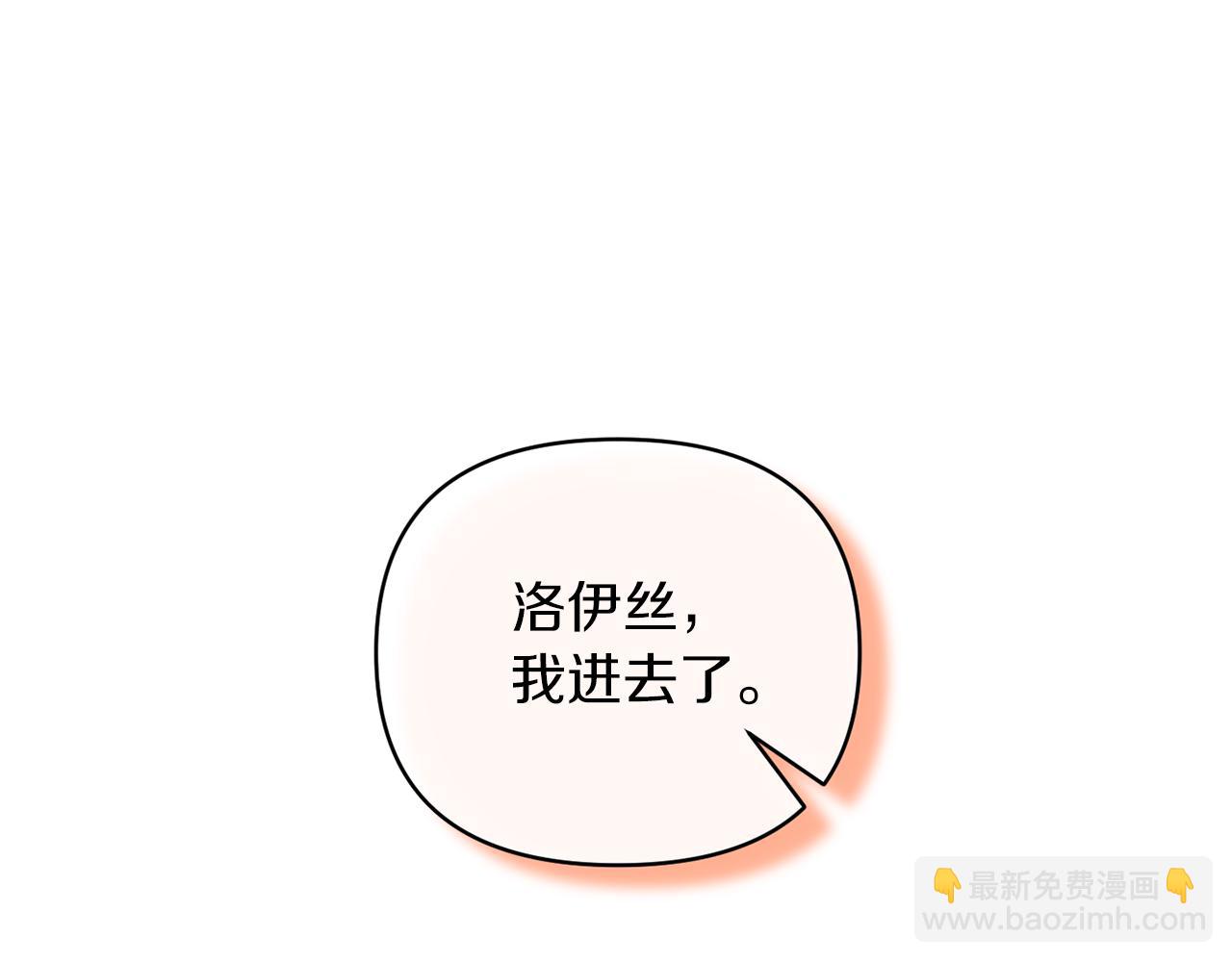 第46话 皇太子骂人？！(1/4)-第46话