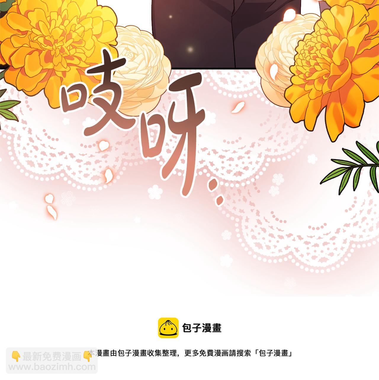 第46话 皇太子骂人？！(1/4)-第46话
