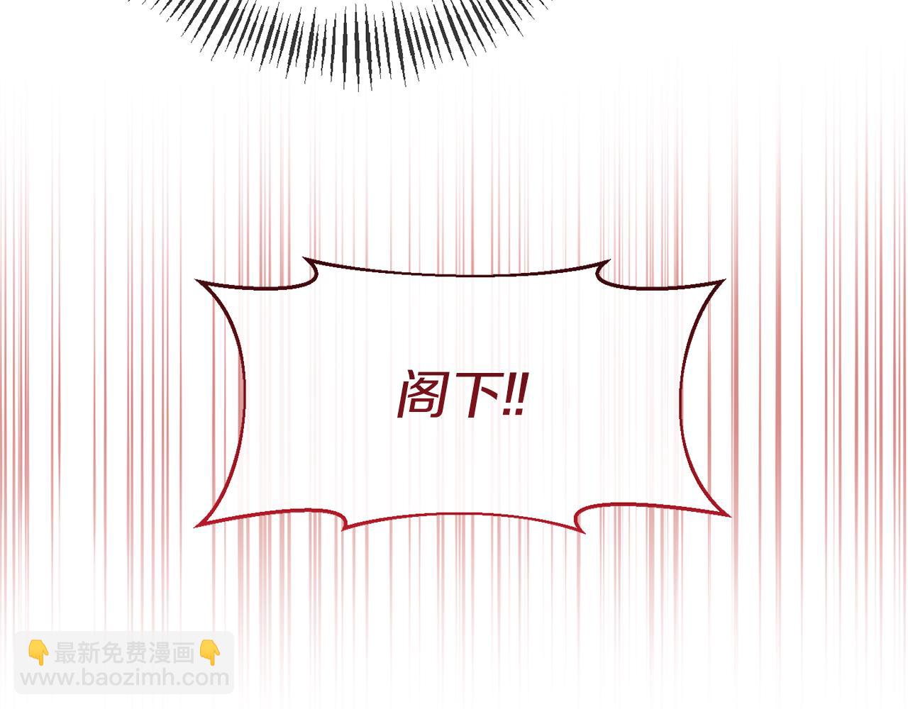 第46话 皇太子骂人？！(1/4)-第46话