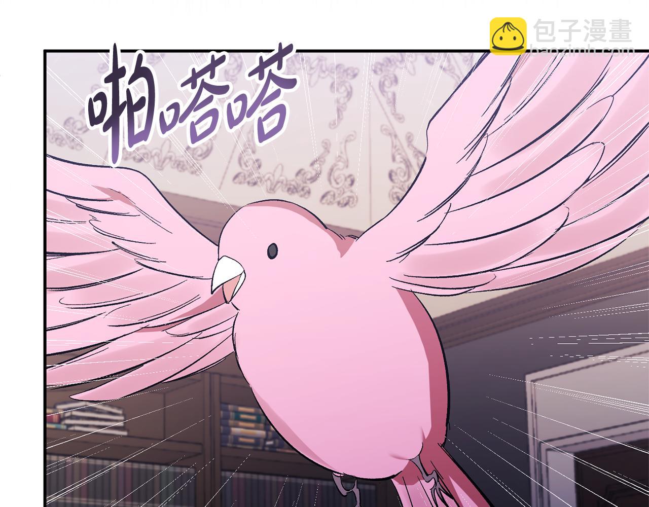 第46话 皇太子骂人？！(1/4)-第46话