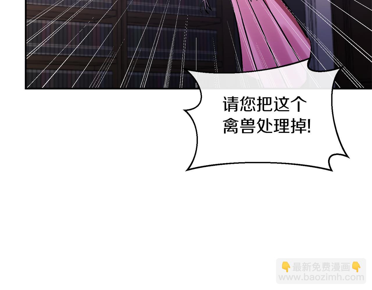 第46话 皇太子骂人？！(1/4)-第46话