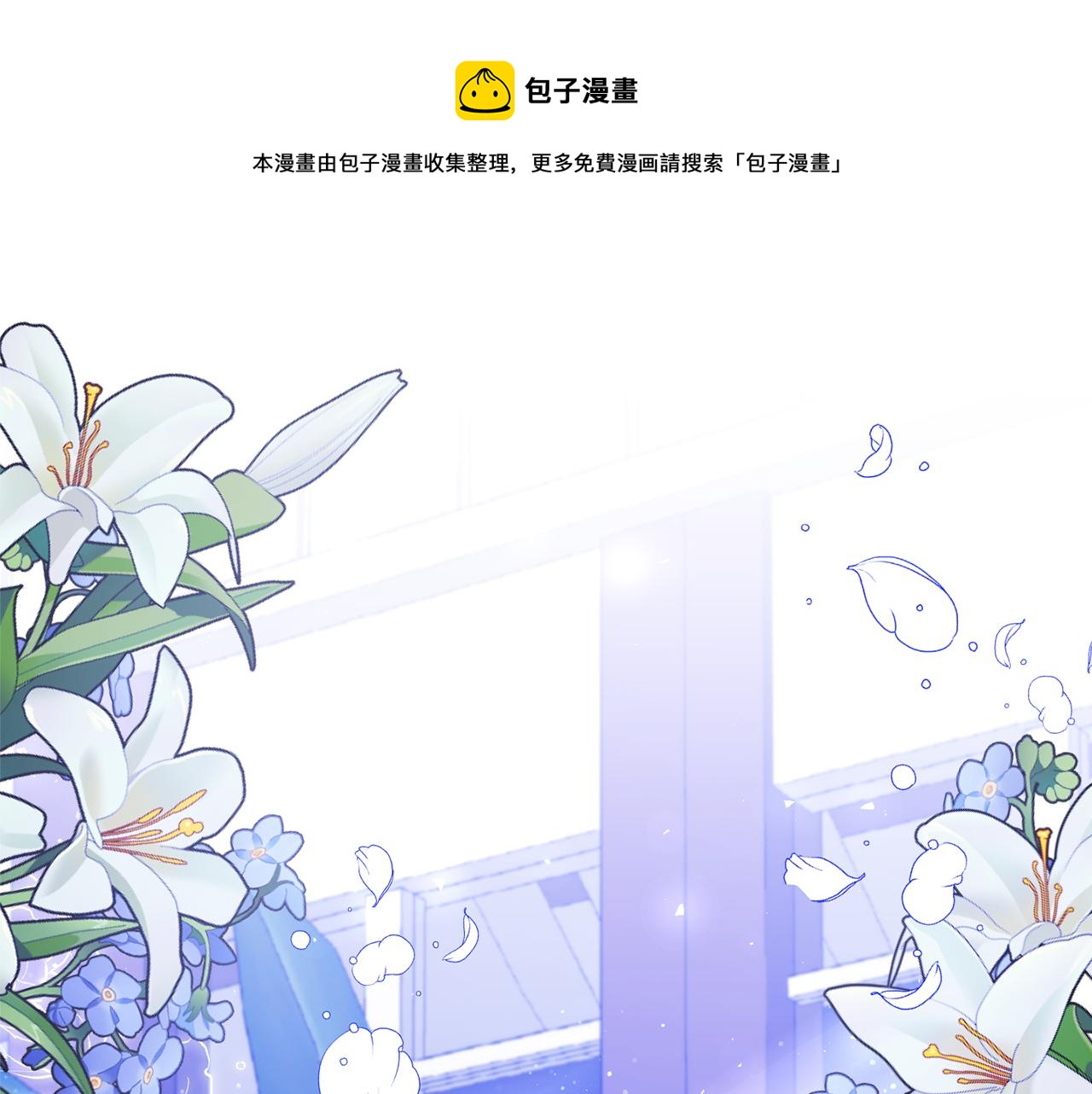 第48话 殿下遇险(1/4)-第48话