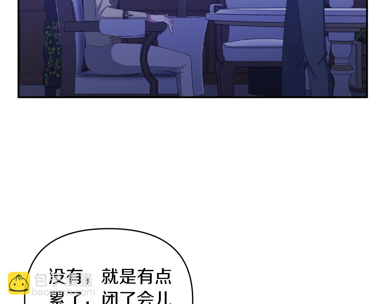 第48话 殿下遇险(1/4)-第48话