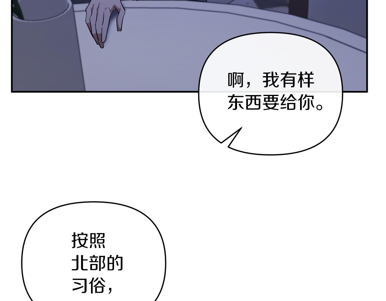 第48话 殿下遇险(1/4)-第48话