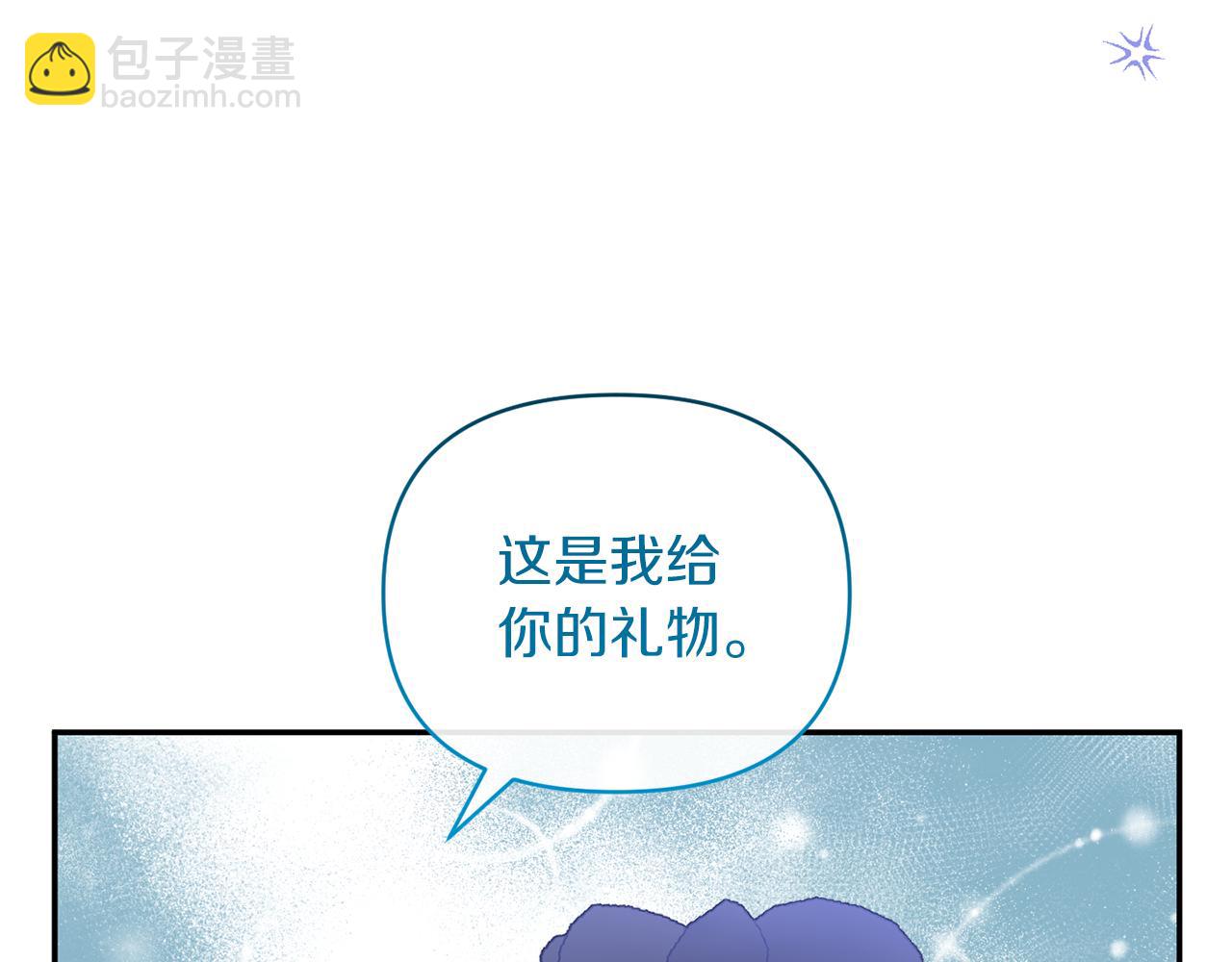 第48话 殿下遇险(1/4)-第48话