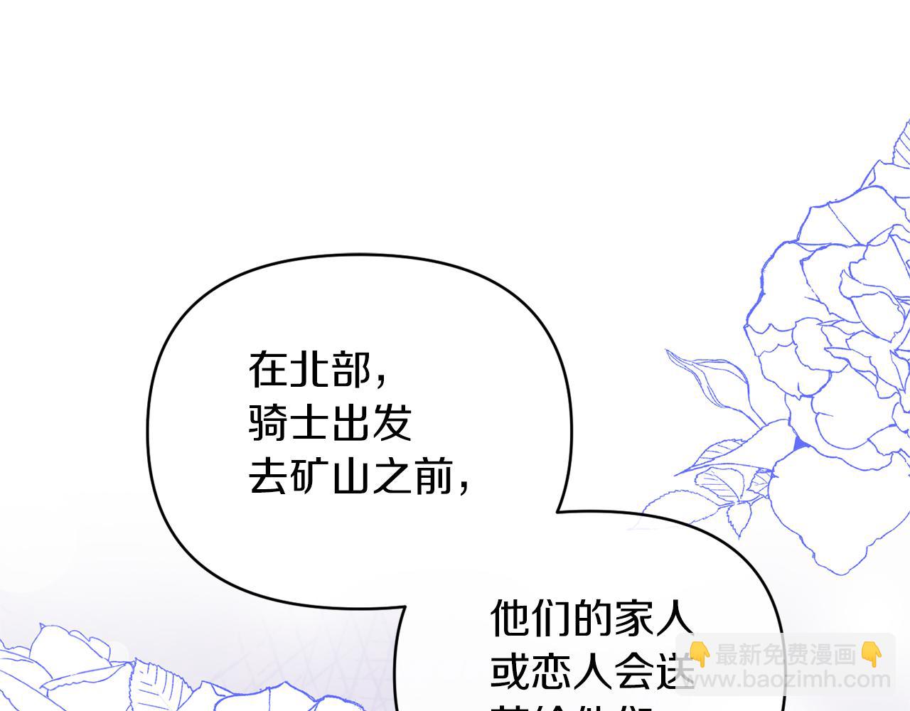 第48话 殿下遇险(1/4)-第48话