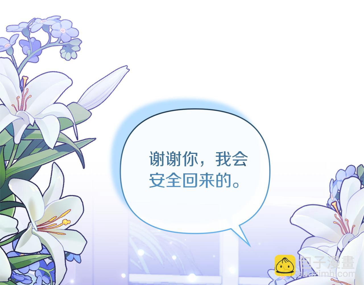 第48话 殿下遇险(1/4)-第48话