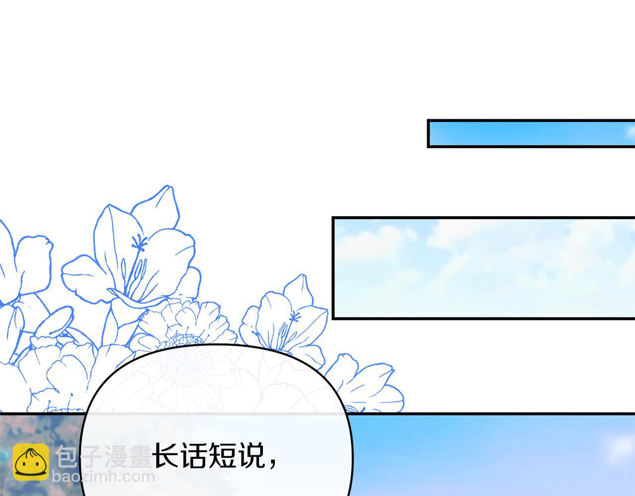 第48话 殿下遇险(1/4)-第48话