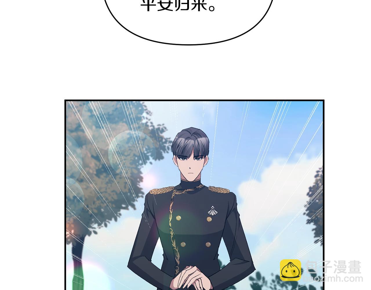第48话 殿下遇险(1/4)-第48话