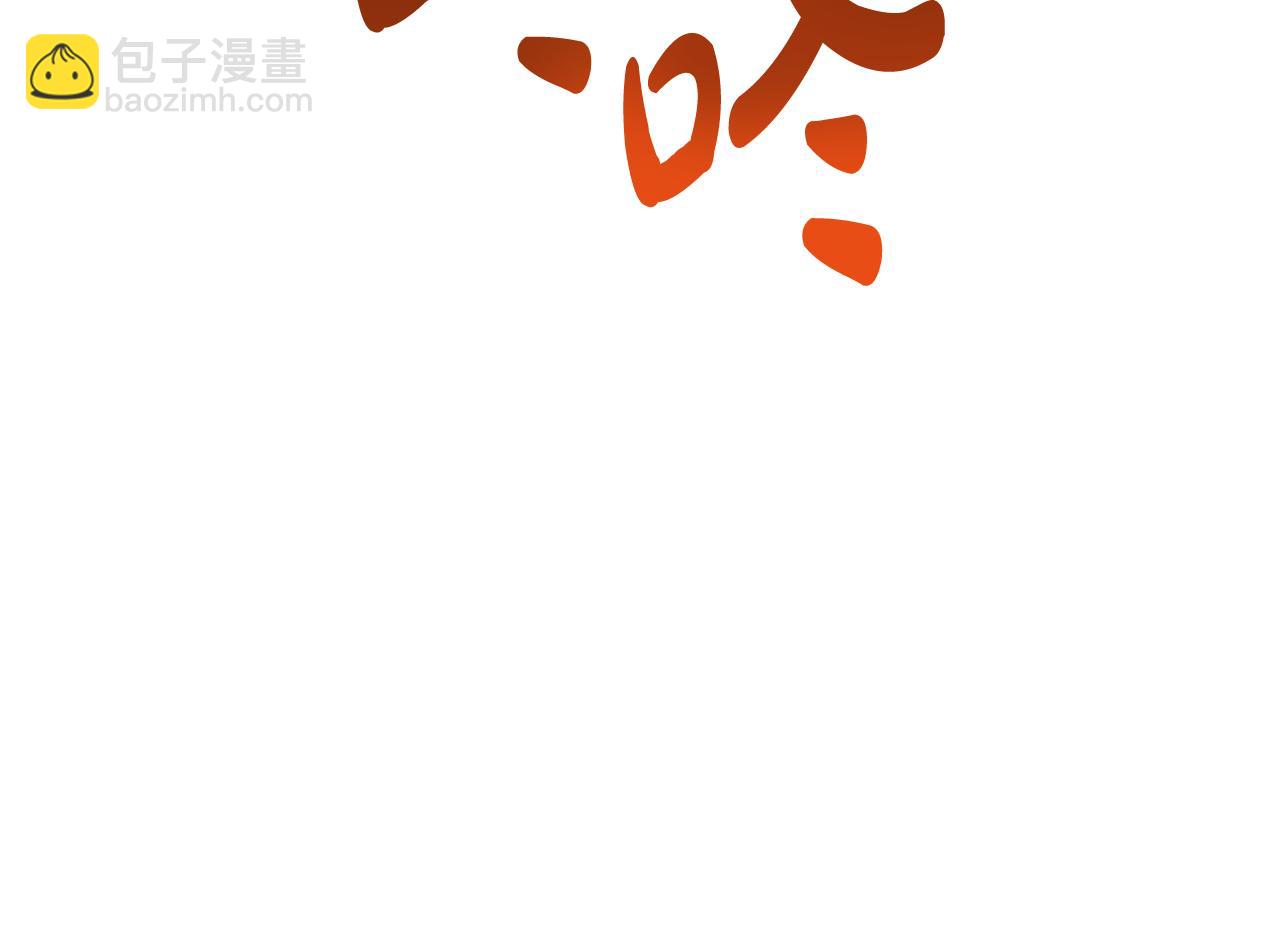 第48话 殿下遇险(1/4)-第48话