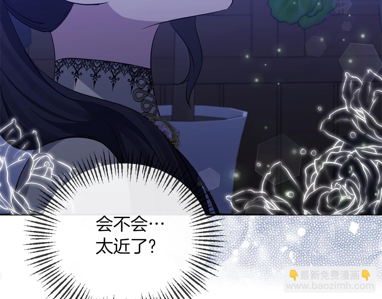第48话 殿下遇险(1/4)-第48话